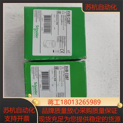 柱灯XVB C2B7原装正品90/个不议价