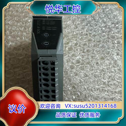 倍加莱X20IF2772功能正常顺丰到付议价