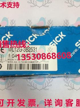 原装供应WL12G-3B2531 1041456 SICK 光电开关
