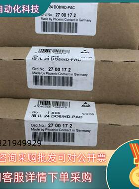 现货菲尼克斯模块订货号：2700172IB IL 24 DO