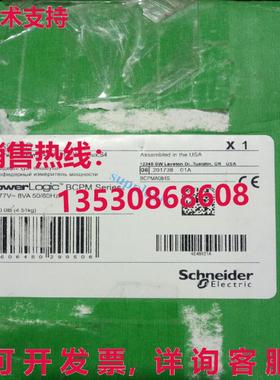 原装供应BCPMA084S 电源逻辑 90-277V 8伏安 50/60HZ