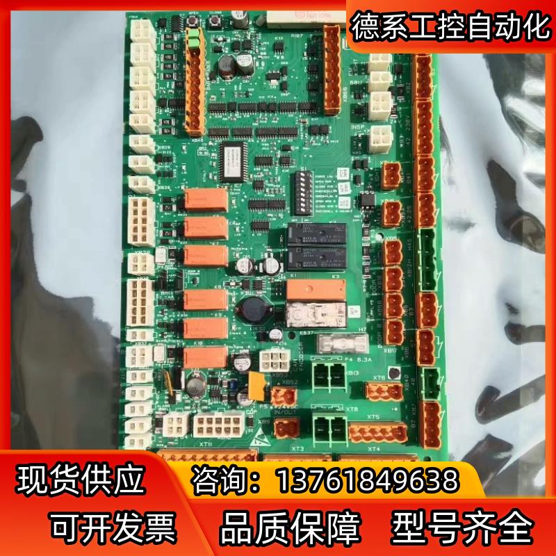 全新 电梯LCECCBN2e轿顶板KM51070314G11