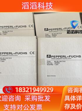 现货原装倍加福保护器M-LB-2.30.T3.D2639