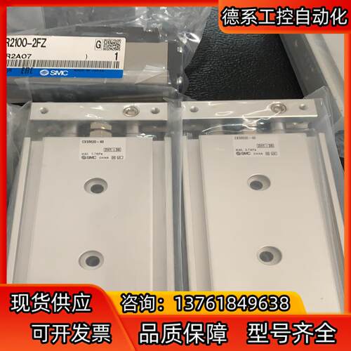 全新原装正品SMC气缸CXSM20-40共计30个