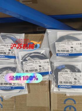 全新原装正品 接近开关 E2E-C03SR8-WC-C