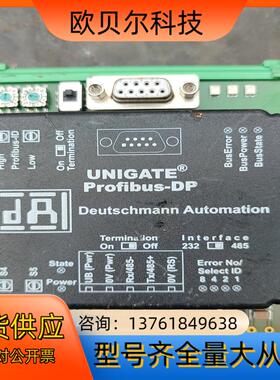 UNIGATE  Profibus-dp RS23248