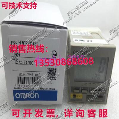 供应原装柜台H7CR-SA4L