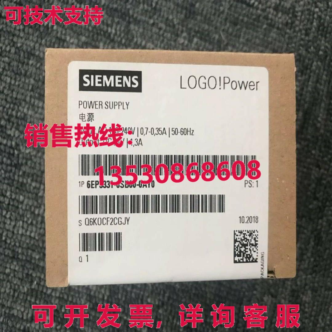 供应原装6EP1331-1SH02 电源    6EP1 331-1SH02