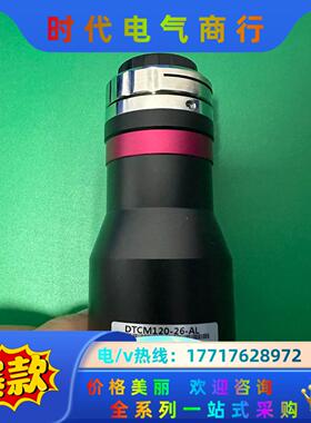 视清工业镜头，2个，DTCM120-26-AL 工业相机议价