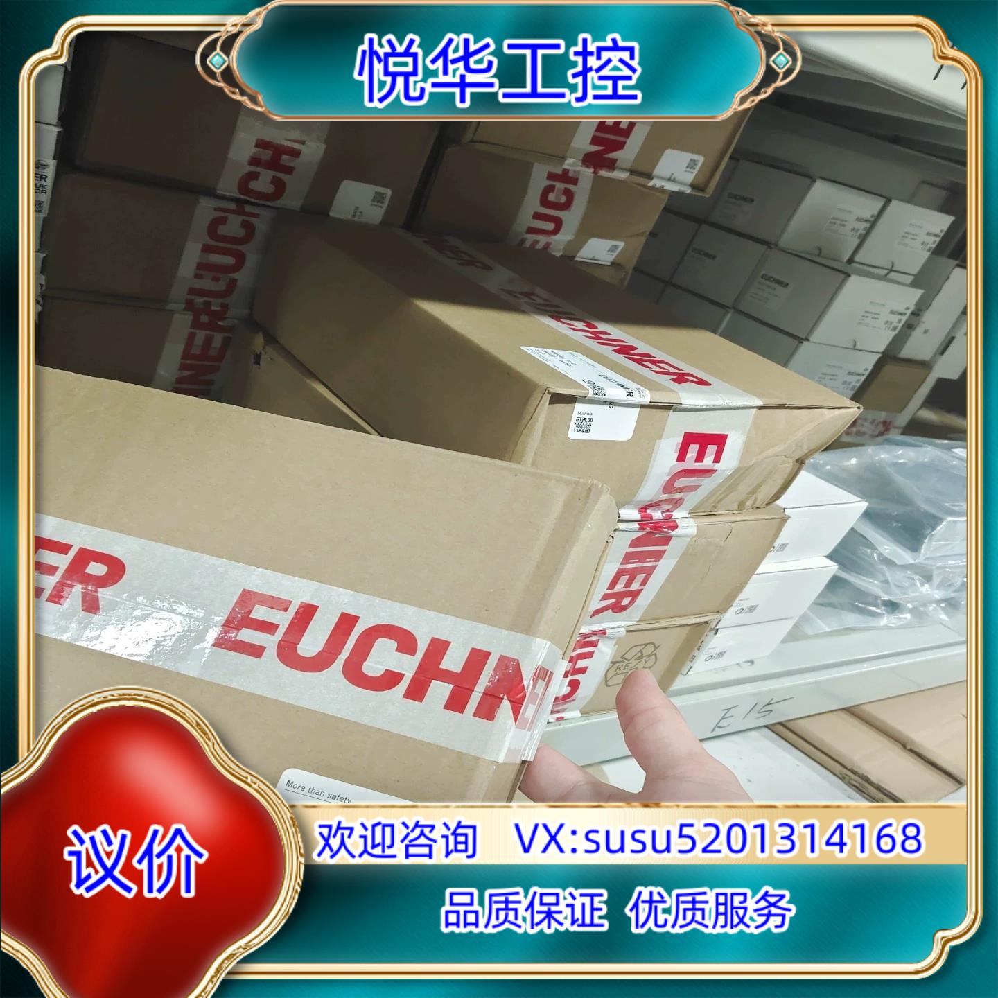 084432  RIEGEL TP-C  现货084430议价