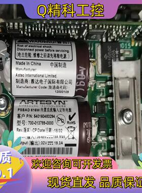 现货全新ARTESYN 616W电源