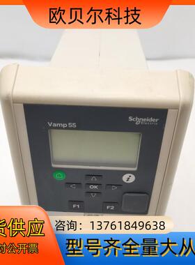 VAMP 55 4XAB2BBBV50系列继电保护