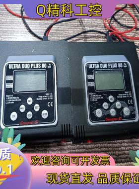现货德国graupner plus 80充电器