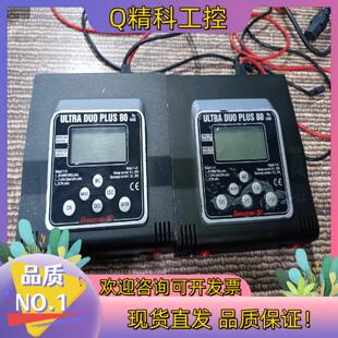 现货德国graupner plus 80充电器