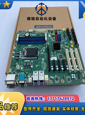 研华工控机主板AIMB-785G2 成色新议价