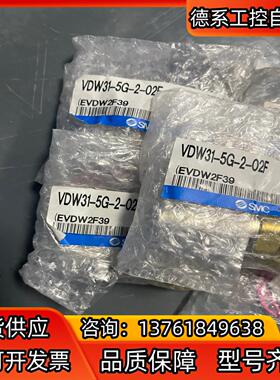 Smc电磁阀VDW31-5G-2-02F