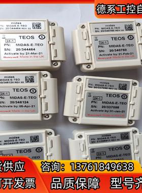 TEOS MIDAS-E-TEO  Honeywell霍尼