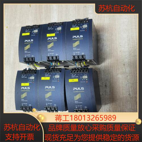 普尔世电源QS10.241议价