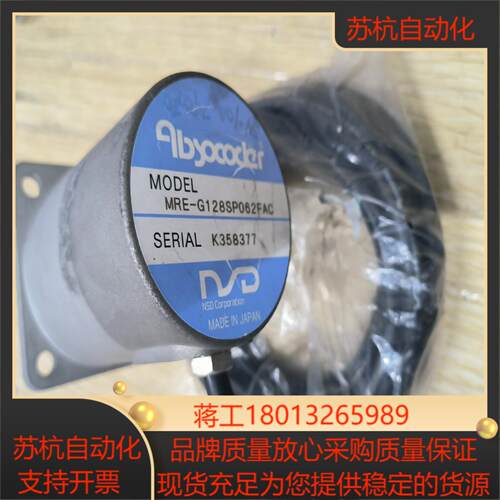 NSD角度 编码器MRE-G128SP062FAC ，全