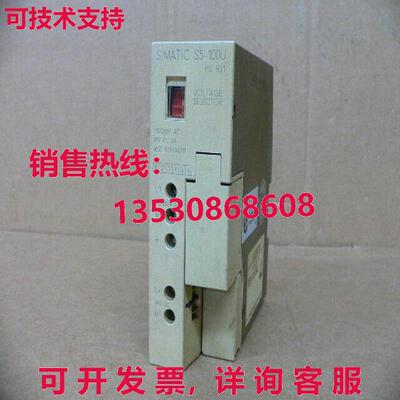 SIMATIC 电源供应 6ES5 931-8MD11库存现货