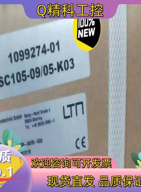 现货LTN滑环 SC105-10/05-K03 全新
