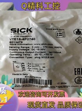 现货SICKSICK光电开关VTE18-4P2740订货号601