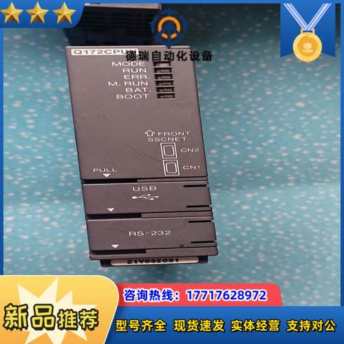 原装 Q172CPU 物品议价