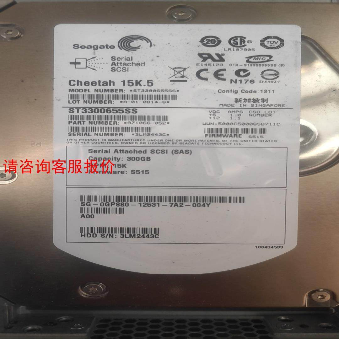 Dell/戴尔300GB SAS3.5寸15K5  0WR7