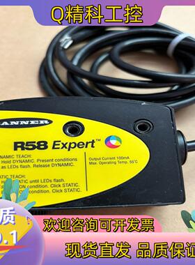 现货R58Expert邦纳色标传感器