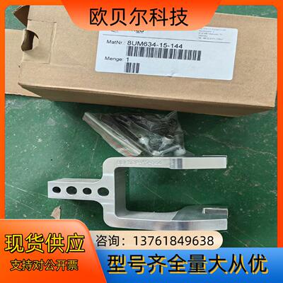 8UM639-15-144 DESTACO 全新A90 铝压