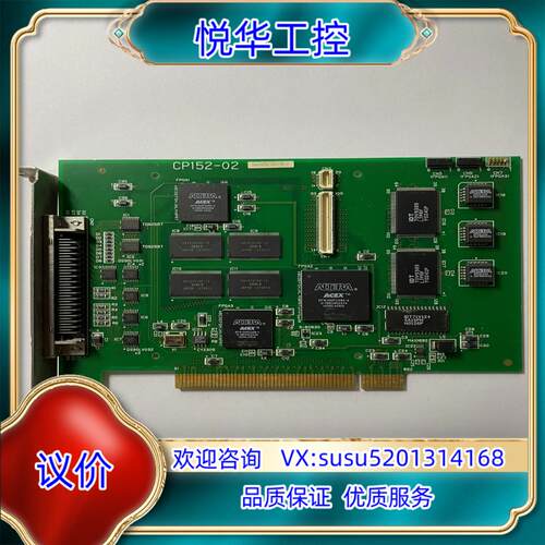 原装CP152-02数据采集DAQ卡 现货议