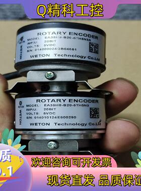 现货汇川编码器EA35H8-B20-5TH5N3A成色可以功能