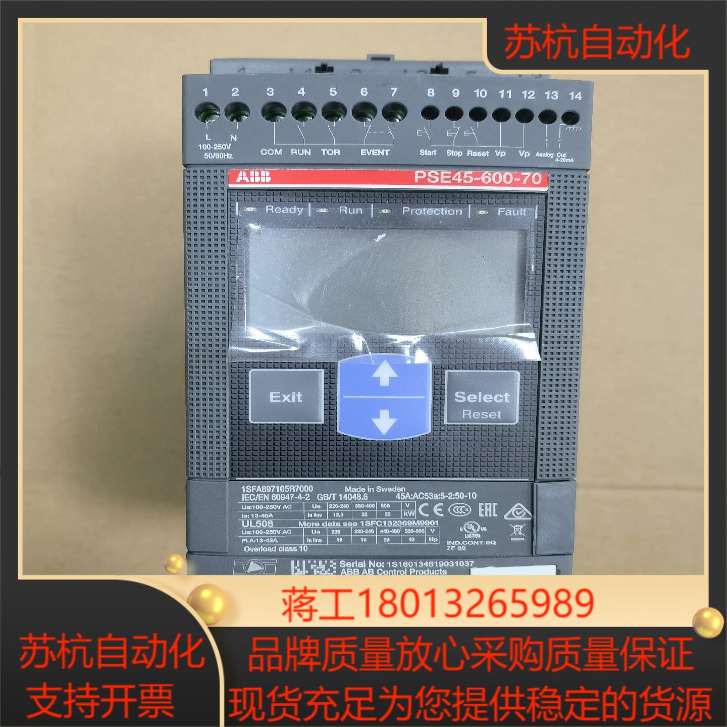 软启动PSE45-600-70