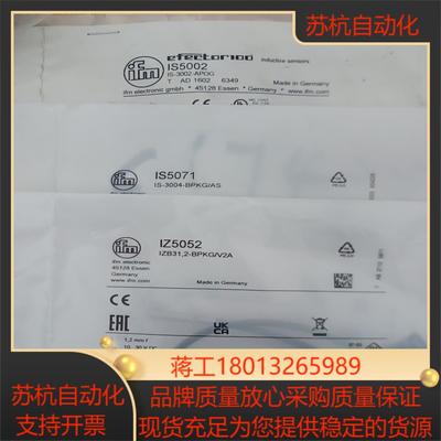 易福门传感器  IS5002  IZ5052