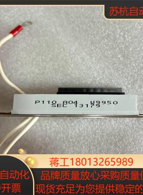 德国SEW整流器MSW1订货号8031312原装正品现货议价