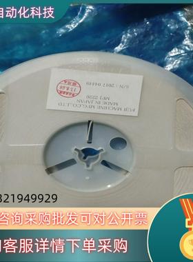 富士原装校正料 MPJ2220 贴片机校正料CP642/C