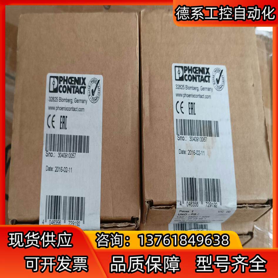 全新菲尼克斯电源 UNO-PS1AC24DC30W