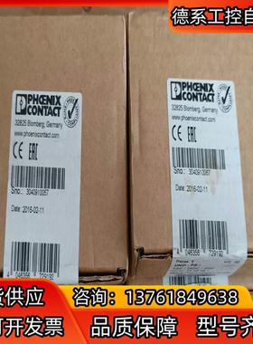 全新菲尼克斯电源 UNO-PS1AC24DC30W