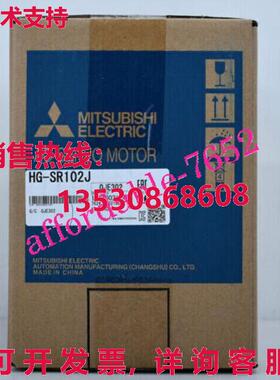 三菱 HG-SR102J HGSR102J 伺服电机库存现货