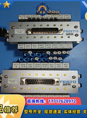 FESTO费托斯阀岛型号MHA1-PR8-2H-PS-16-议价