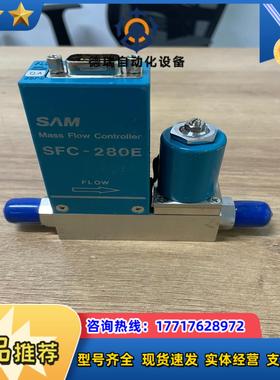 HITACHI SFC280E MASS FLOW CONT议价