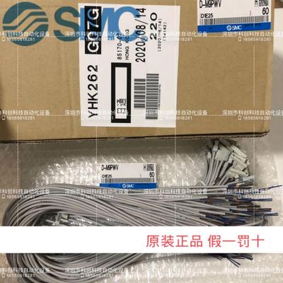 D-M9PWV D-M9PWVL磁性开关实物拍摄 议价