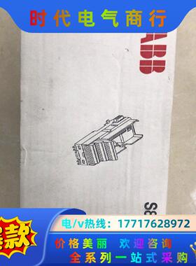 全新ABB底座TU810v1，不多，需要的联系……议价