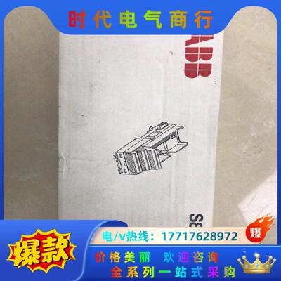 全新ABB底座TU810v1，不多，需要的联系……议价