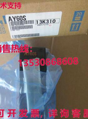 原装供应 AY60S