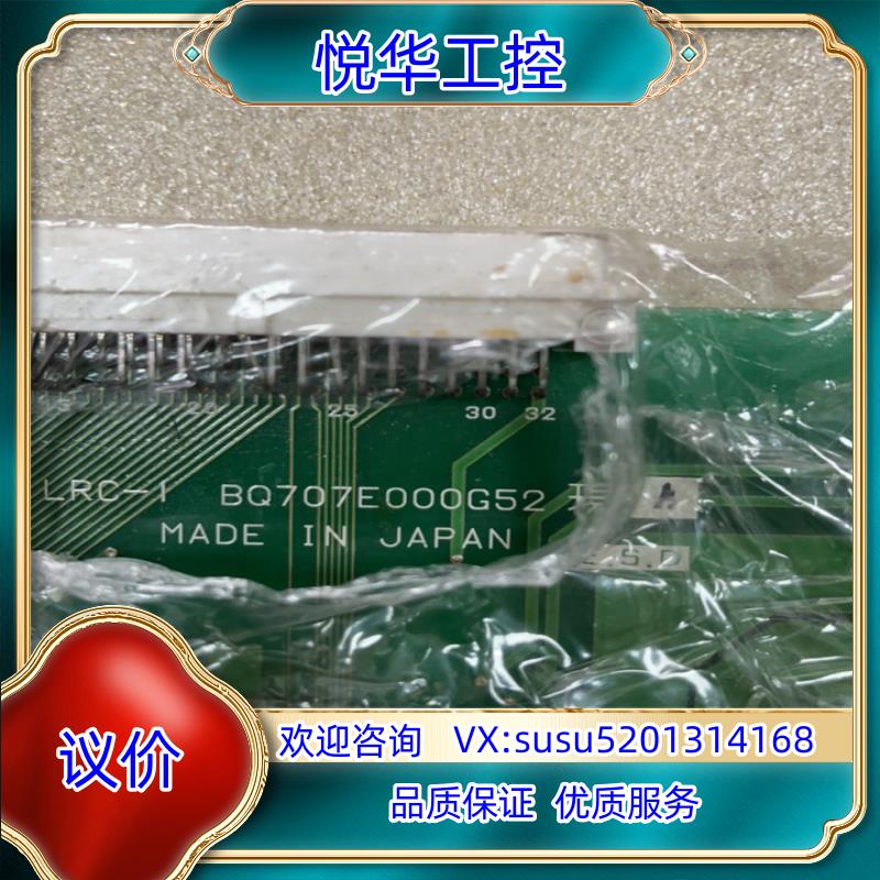 原装 LRC-1 BQ707E000G52议价
