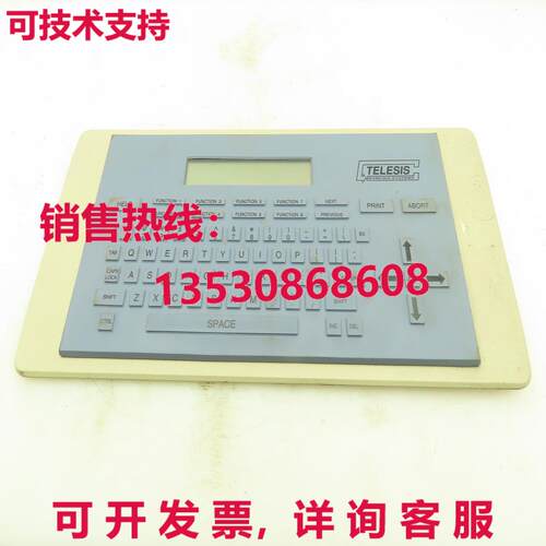 Allied Telesis Technologies 18919 Keypad Controller Marking