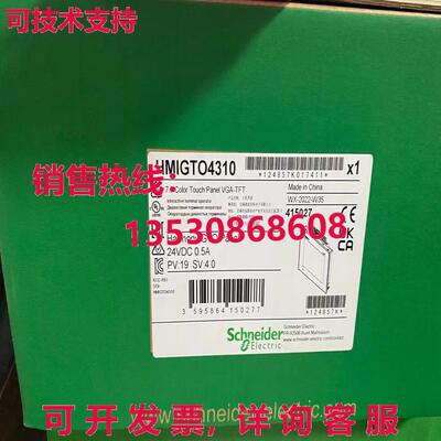 原装供应HMIGTO4310 7.5 英寸彩色触摸面板 HMIGTO4310