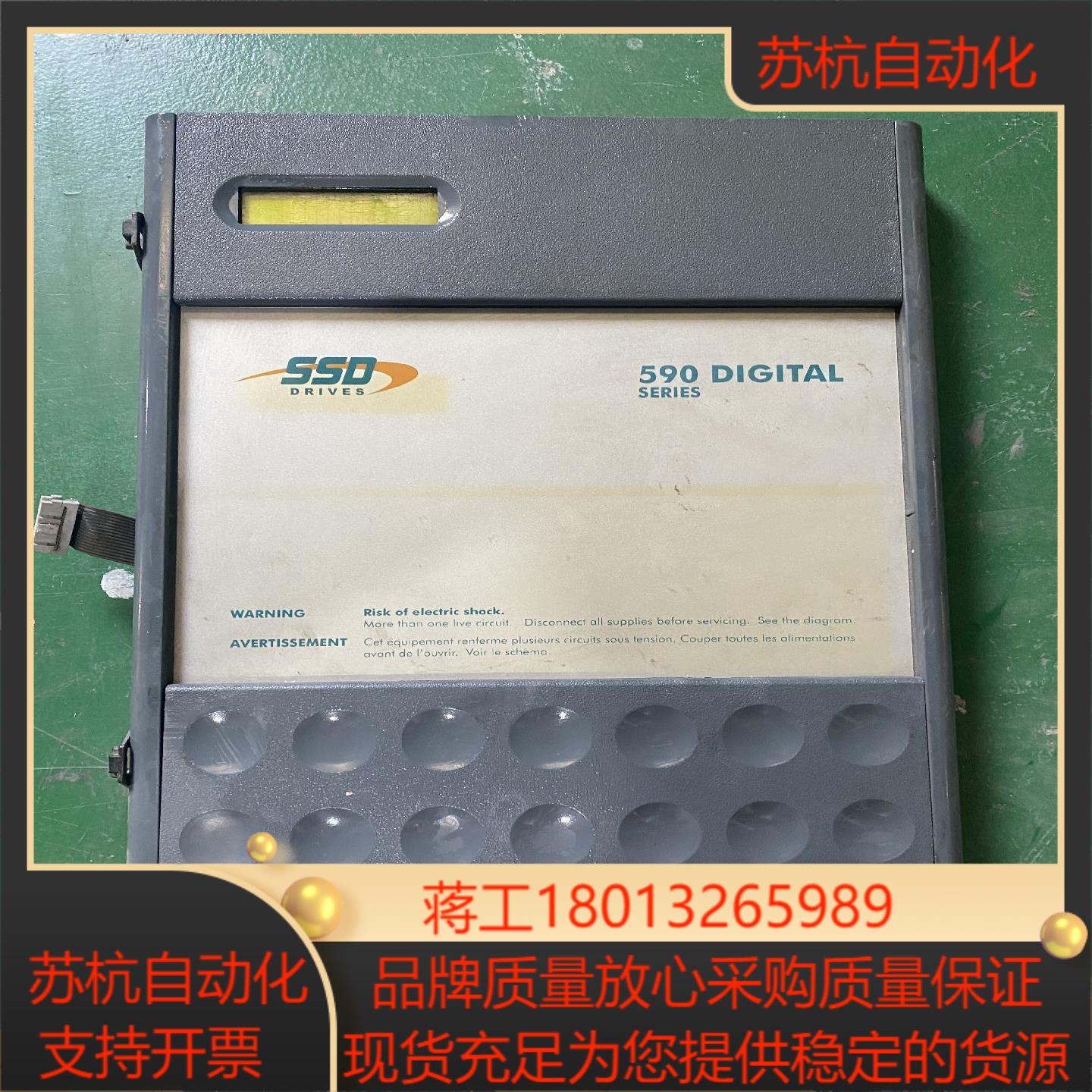 欧陆590C/510C直流调速器 CPU板  主板  AH4
