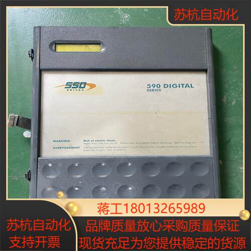 欧陆590C/510C直流调速器 CPU板  主板  AH4